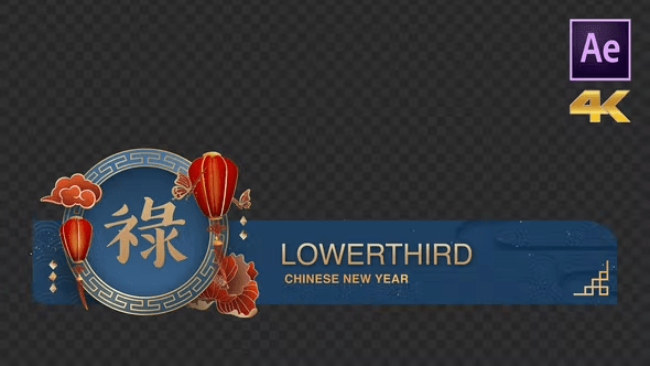 Videohive-Chinese-New-Year-Lowerthird-42999877